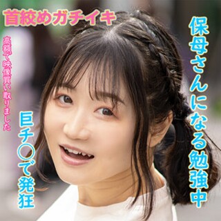 ようさん - 素人アダルト動画