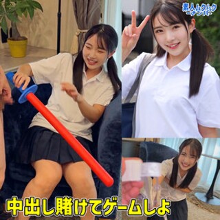 ひかるちゃん - 素人アダルト動画