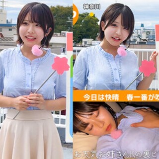 K-san - Amateur adult video
