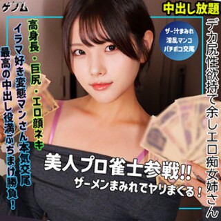haru - Amateur adult video