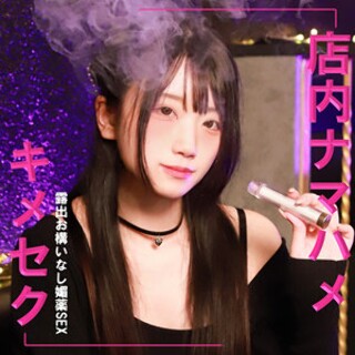 Rion - Amateur adult video