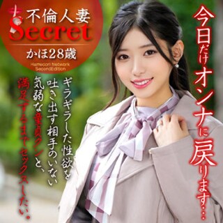 かほ - 素人アダルト動画