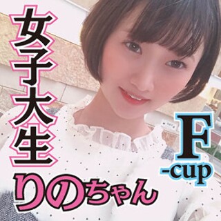 りの - 素人アダルト動画