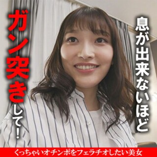 未悠 - 素人アダルト動画