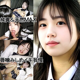 IDちゃん(仮名) - 素人アダルト動画