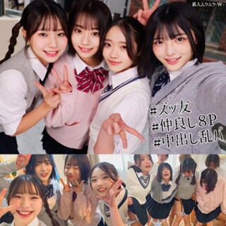 えま&いつは&ゆみ&いと - 素人アダルト動画