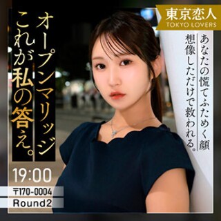 仲根かすみ - 素人アダルト動画