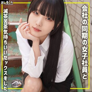 Maika - 业余成人视频