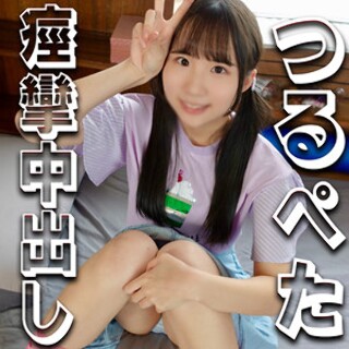 Haruno-chan - 业余成人视频