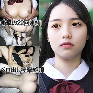 WH-chan (pseudonym) - Amateur adult video