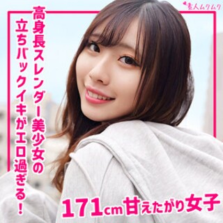 みゆう - 素人アダルト動画