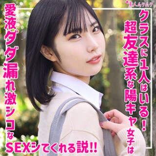 ひまり - 素人アダルト動画