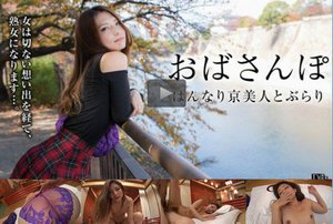 Noa Yonekura