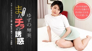 播放视频 Manchira的诱惑～在浅红的小穴里破坏理智～