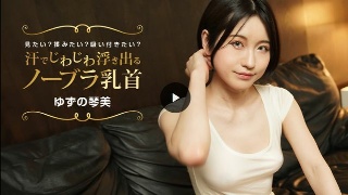 你想看到无胸罩的乳头随着汗水逐渐凸出吗？你想擦吗？你想坚持下去吗？ （优质的）