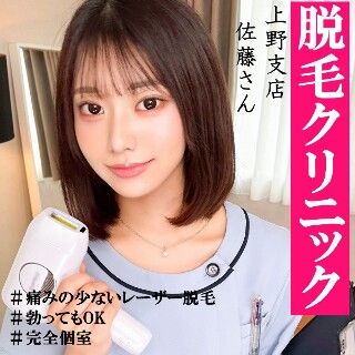 佐藤さん - 素人アダルト動画
