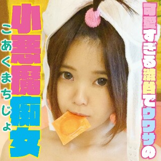 聖蘭 - 素人アダルト動画