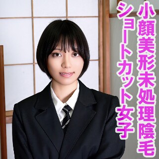 すず - 素人アダルト動画