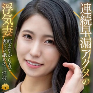Kyouka-san - Amateur adult video
