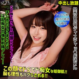 Mea - Amateur adult video
