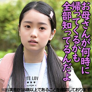 R-chan（化名）- 业余成人视频