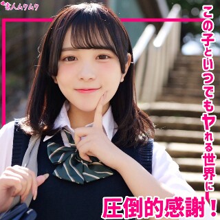 Sakuna - Amateur adult video