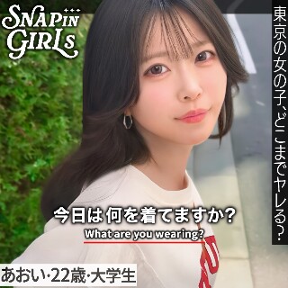 あおい - 素人アダルト動画