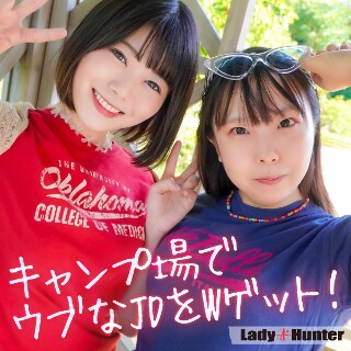 みゆき&きら - 素人アダルト動画