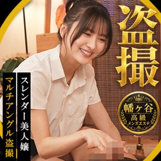 幸村 - 素人アダルト動画