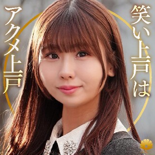 みのりさん - 素人アダルト動画