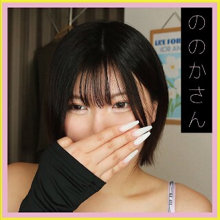 ののかさん - 素人アダルト動画