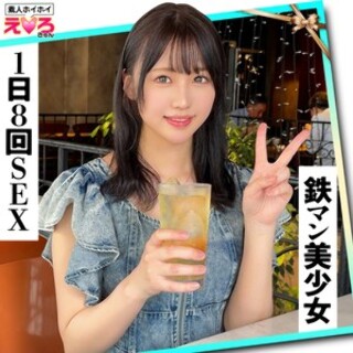 うみちゃん - 素人アダルト動画