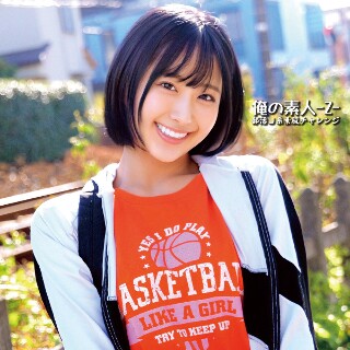 Hina-chan - 业余成人视频