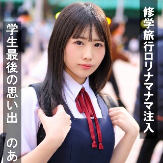のあ - 素人アダルト動画