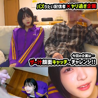 ゅみ - 素人アダルト動画
