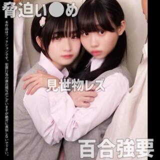 R&T - 素人アダルト動画