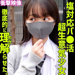トウカ - 素人アダルト動画