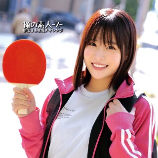 Ren-chan - Amateur adult video