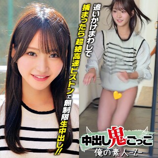 Shiori-chan - Amateur adult video