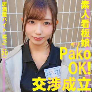 MIYU - 素人アダルト動画