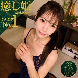 Hikari - Amateur adult video