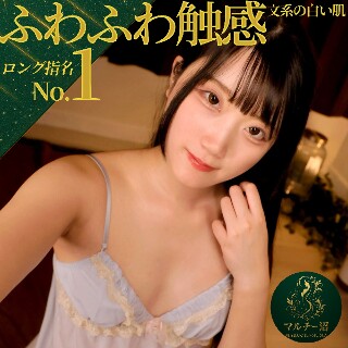Saya - Amateur adult video