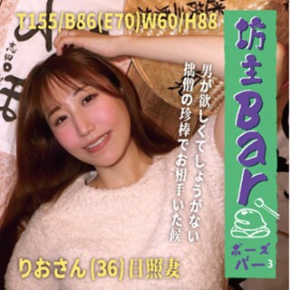 りお - 素人アダルト動画