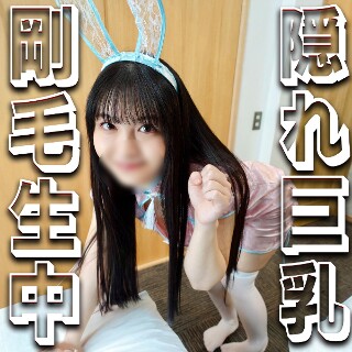 ふわりちゃん - 素人アダルト動画