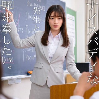 Mei-san - Amateur adult video