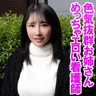 Yuzu - Amateur adult video