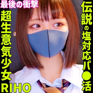 RIHO 4 - 素人アダルト動画