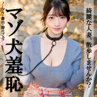 なおちゃん - 素人アダルト動画