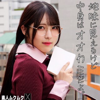 カフェモカさん - 素人アダルト動画