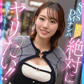 haneru - 素人アダルト動画
